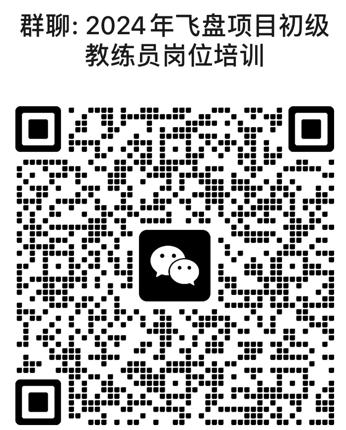 群二维码.png